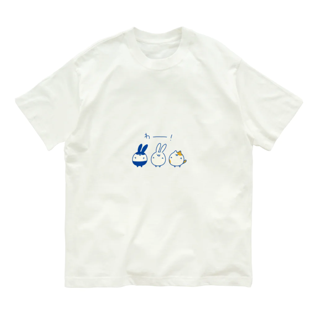 ちゃやまのけだま_わー！ オーガニックコットンTシャツ