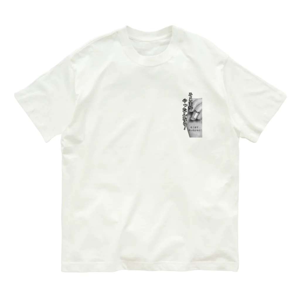 usa7のF.A.Sばんそうこう-03 Organic Cotton T-Shirt