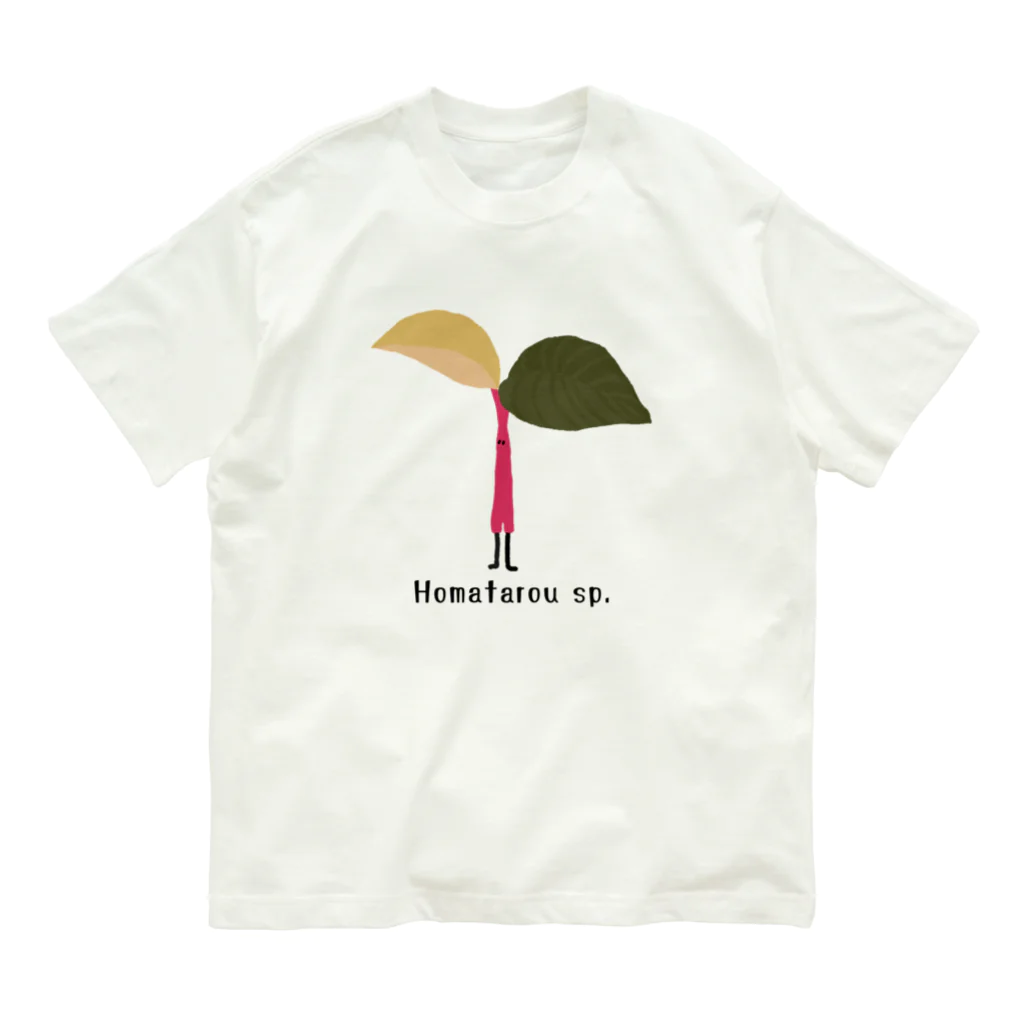 【公式】アクアリストさんお疲れさまの会＃おつアクのホマロメナのホマ太郎sp. Organic Cotton T-Shirt