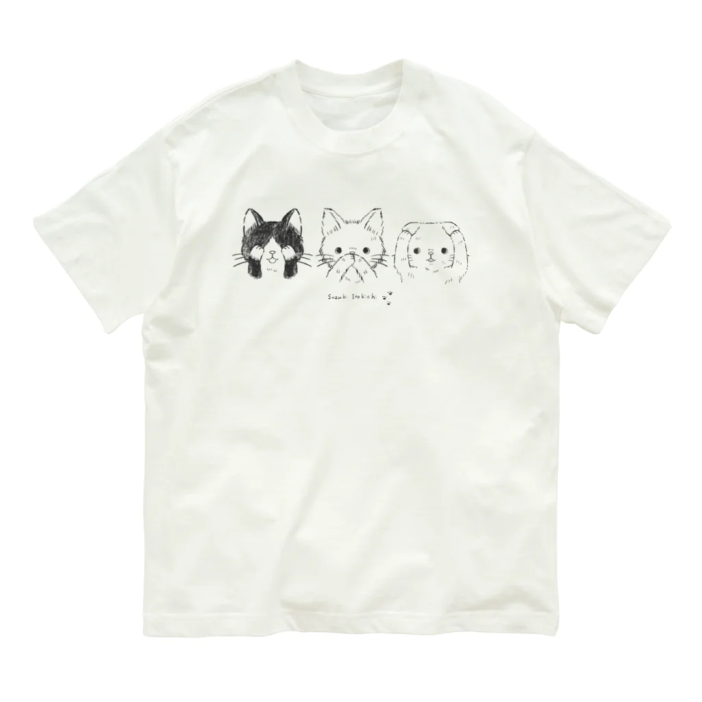 すずきいときちの見ニャい、言わニャい、聞かニャい(黒線) オーガニックコットンTシャツ