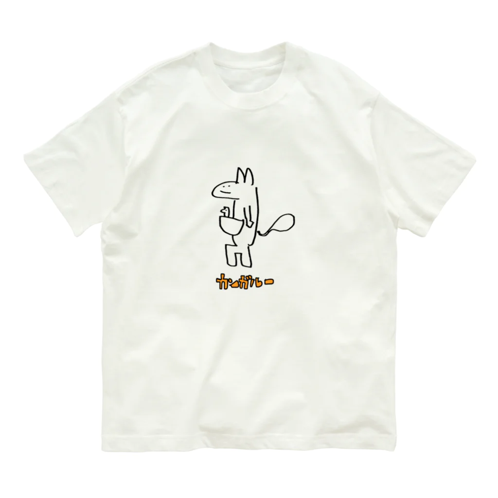 俺！の俺のカンガルー Organic Cotton T-Shirt