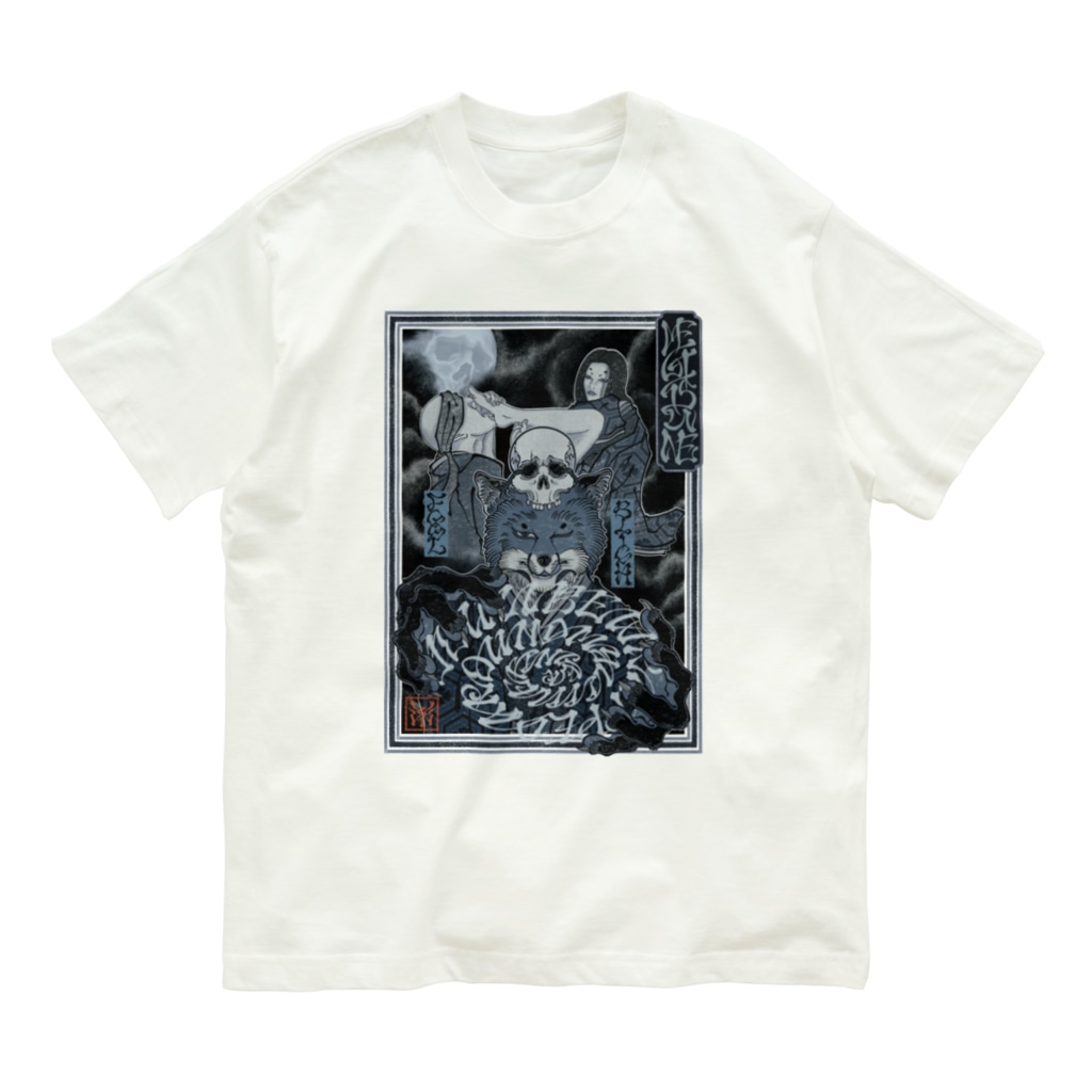 Y's Ink Works Official Shop at suzuriのMegitsune Ukiyoe Style Organic Cotton T-Shirt