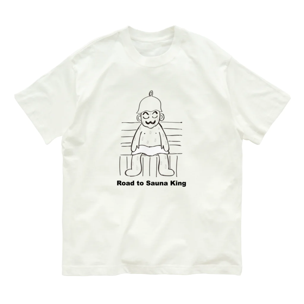 キッズモード某のサウナのおやじ Organic Cotton T-Shirt