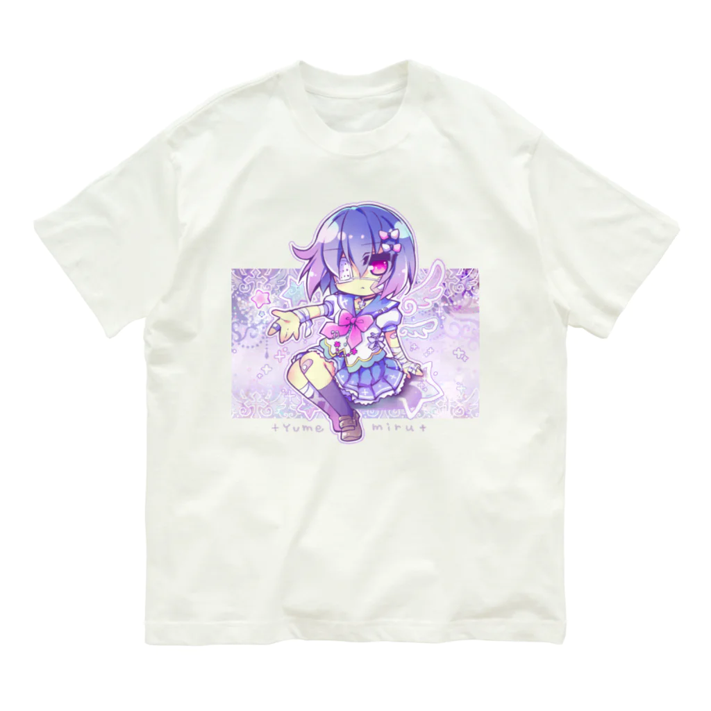 月蝕ざっか店＠SUZURIの<dolls>ユメミル Organic Cotton T-Shirt