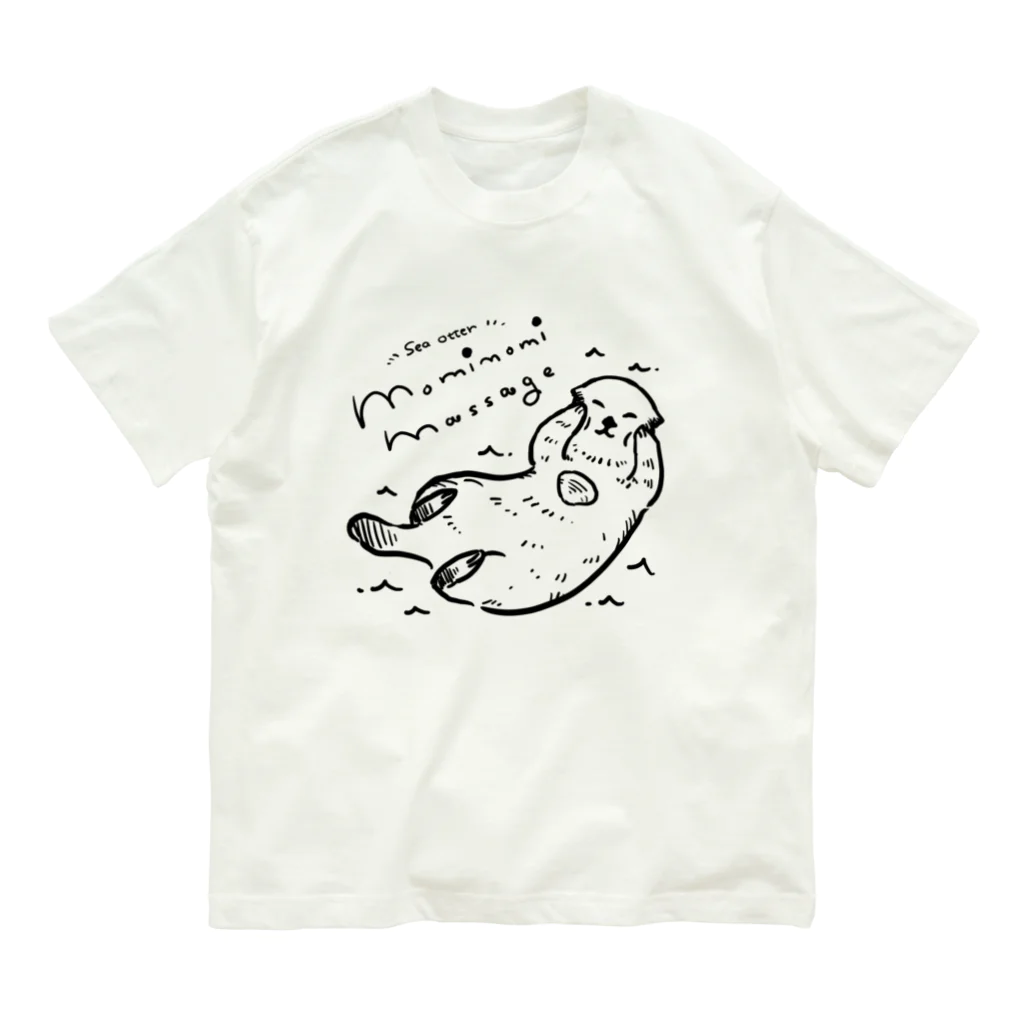 key-DesignのMomimomi Massage オーガニックコットンTシャツ