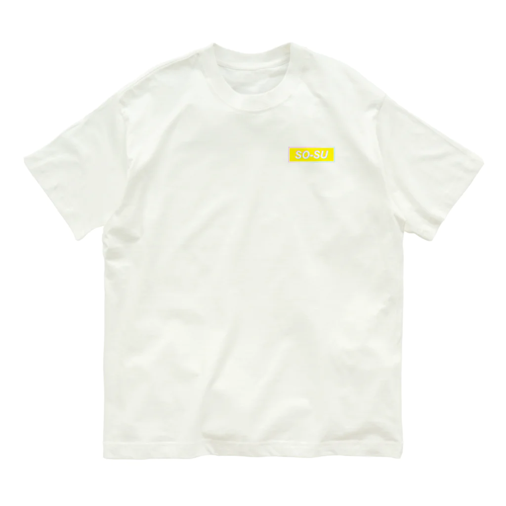 たかしゆうの素数（1～100） Organic Cotton T-Shirt
