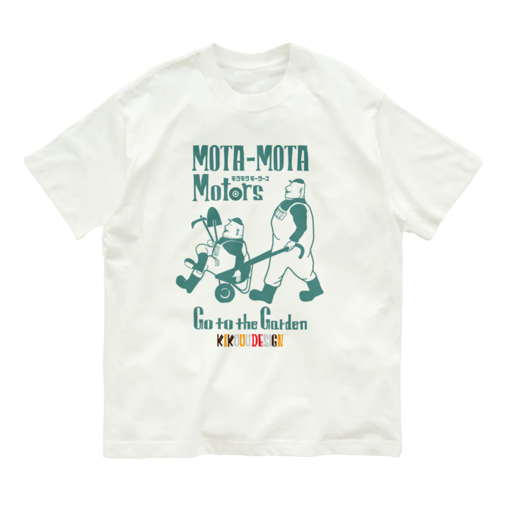 KIKUUUDESIGNのモタモタモータース Organic Cotton T-Shirt