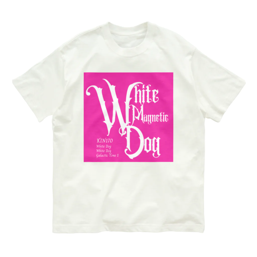 マヤ暦★銀河の署名★オンラインショップのKIN170白い磁気の犬 Organic Cotton T-Shirt