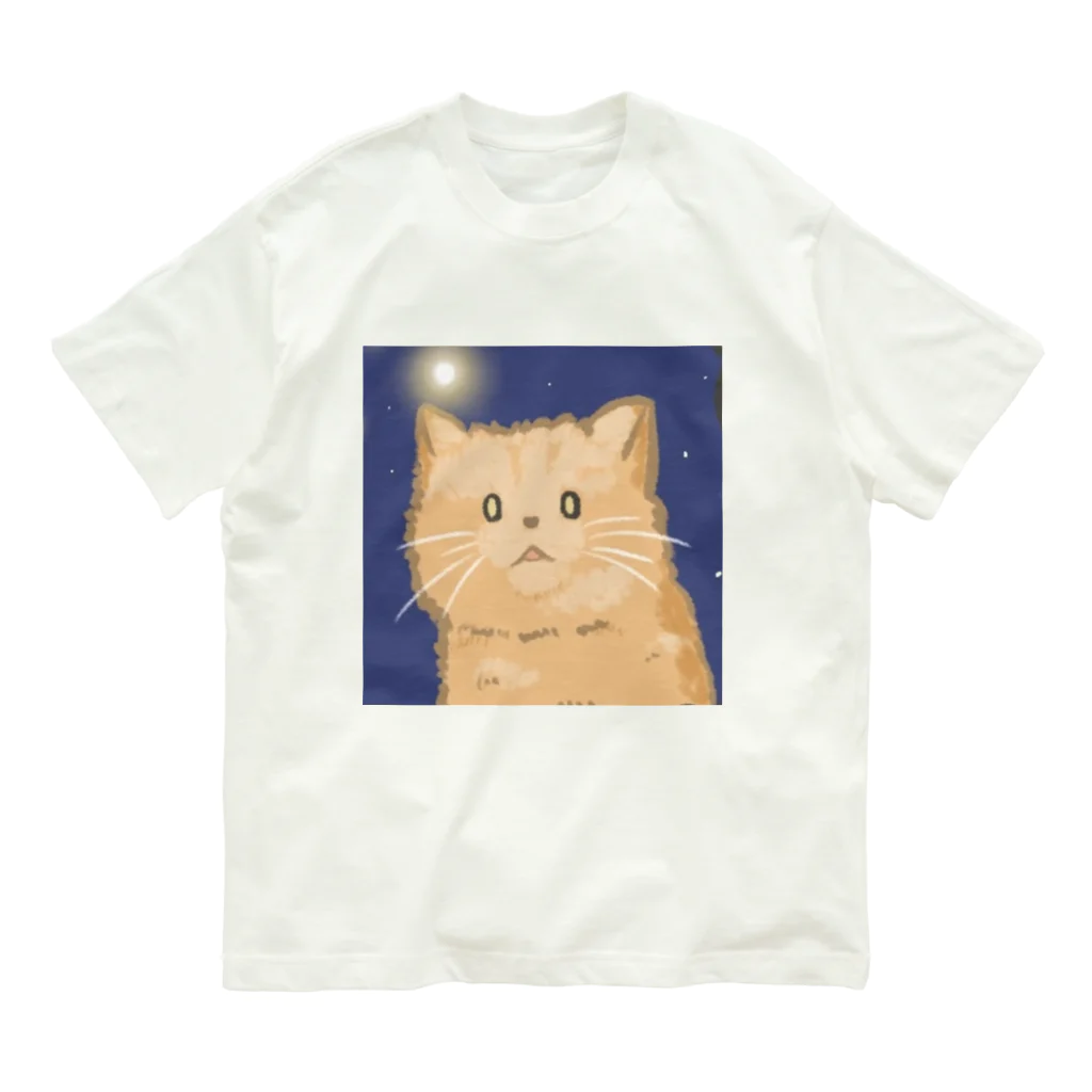 たまごぼうろのみせのうちゅうぬこ Organic Cotton T-Shirt