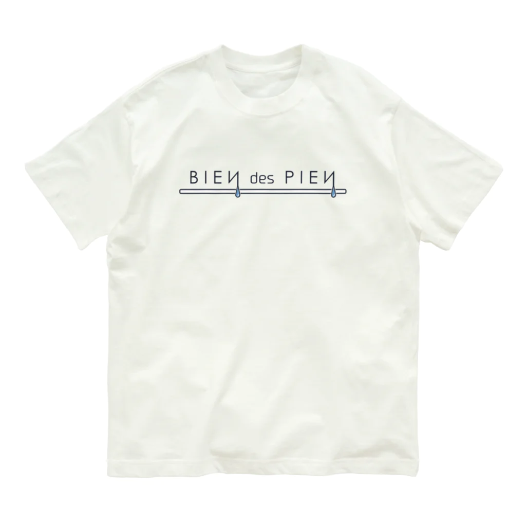 BIEN des PIENのBIEN des PIEN　ロゴタイプA Organic Cotton T-Shirt