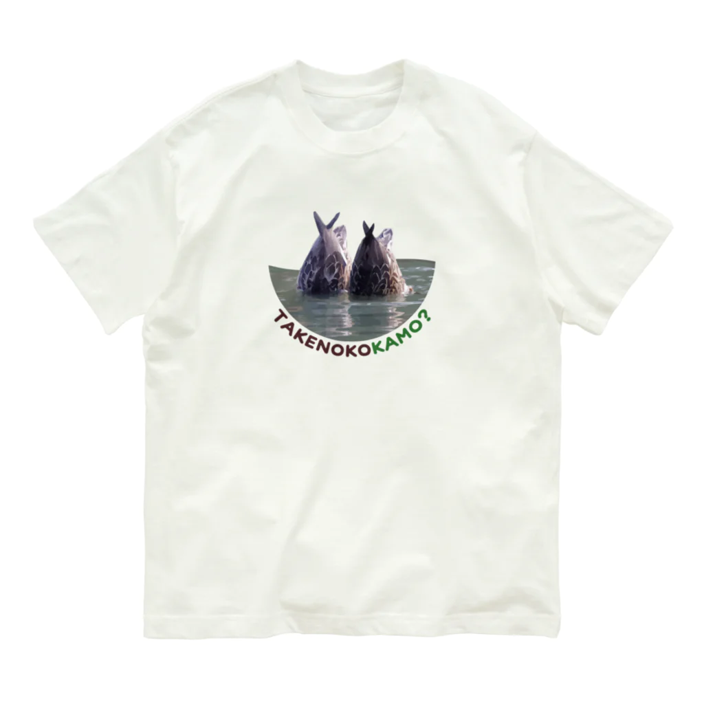 いろとりどり。のたけのこかも？ Organic Cotton T-Shirt