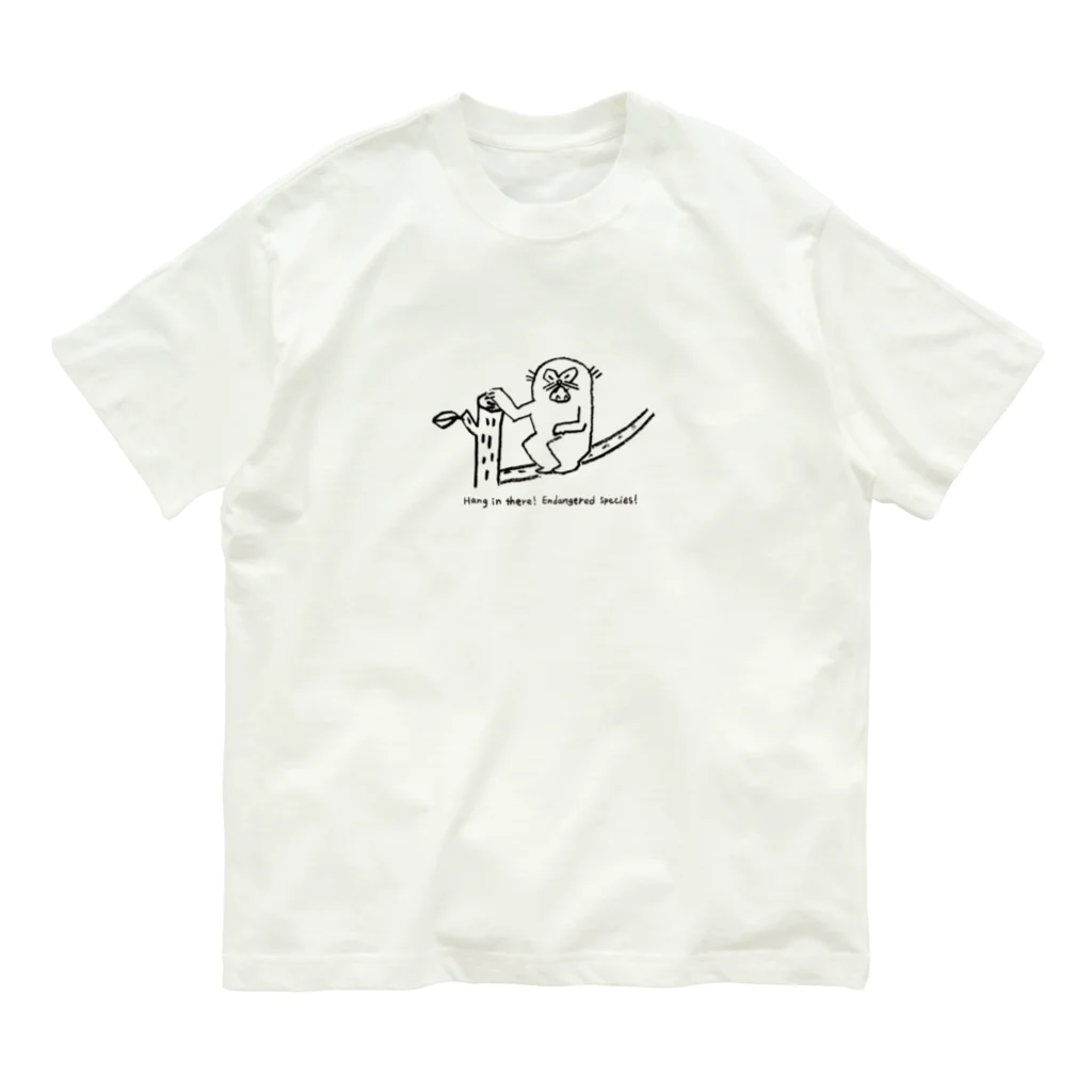 ガンバレ！絶滅くん！の「ガンバレ！絶滅くん！」キンシコウ　オーガニックコットンTシャツ オーガニックコットンTシャツ