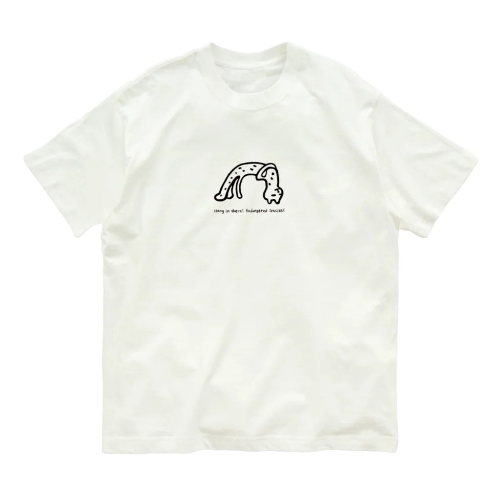 ガンバレ！絶滅くん！の「ガンバレ！絶滅くん！」チーター　オーガニックコットンTシャツ Organic Cotton T-Shirt