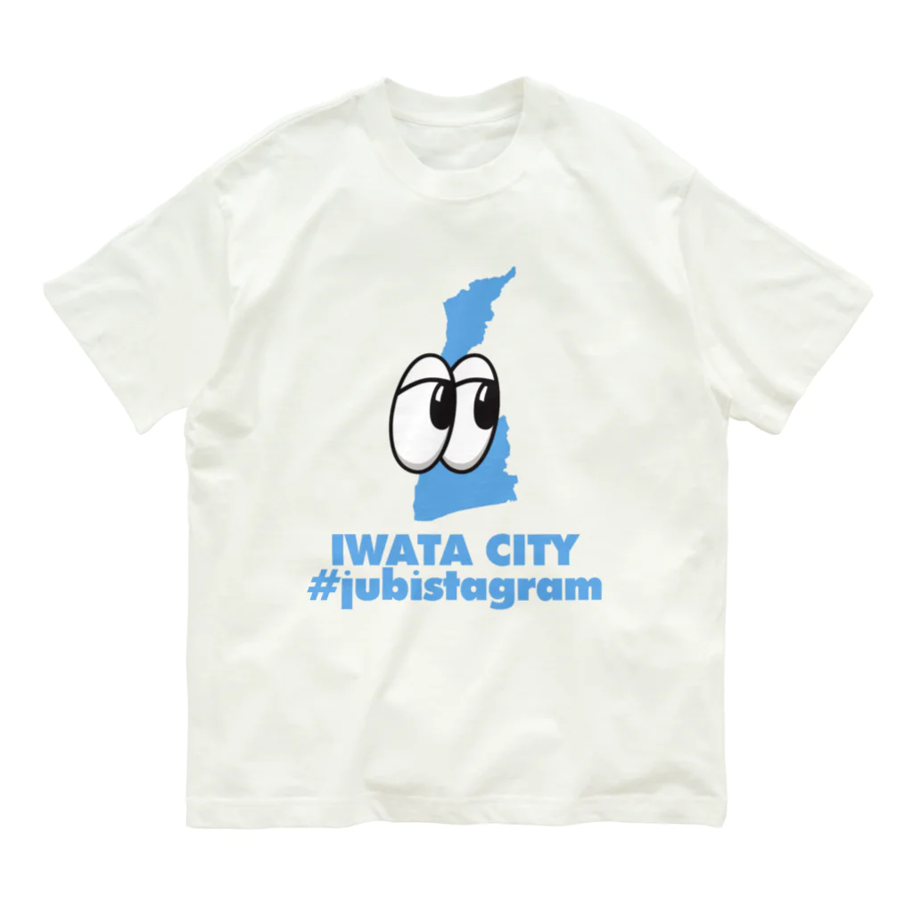 #jubistagram official shopの#jubistagram IWATA CITY  オーガニックコットンTシャツ