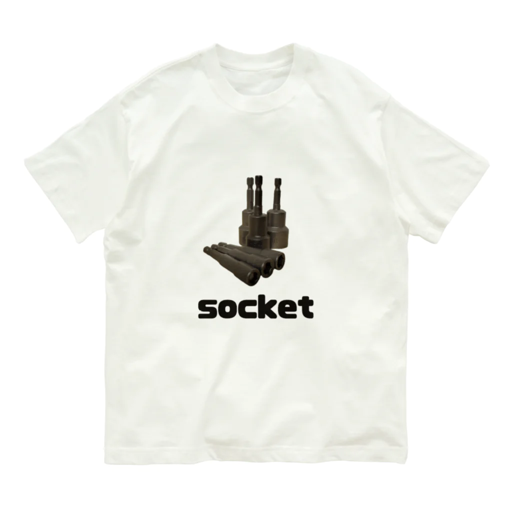 GRKSのsocket【俺の工具シリーズ】 Organic Cotton T-Shirt