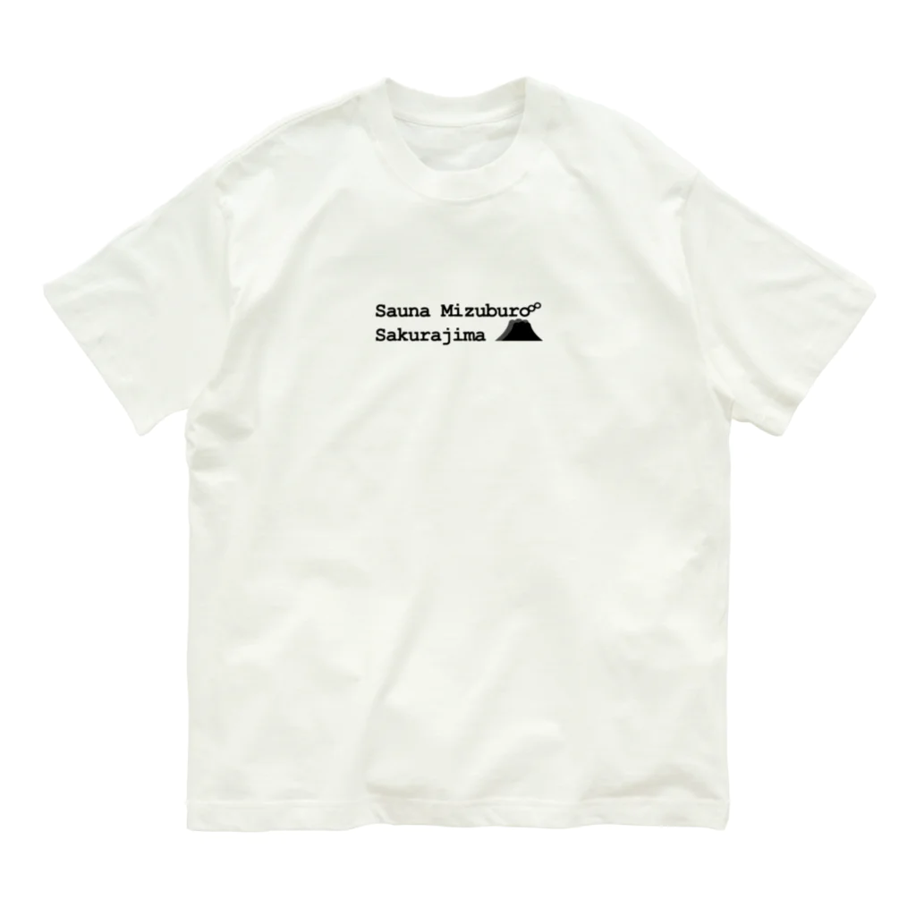 サツマのサウナーのSauna Mizuburo Sakurajima オーガニックコットンTシャツ