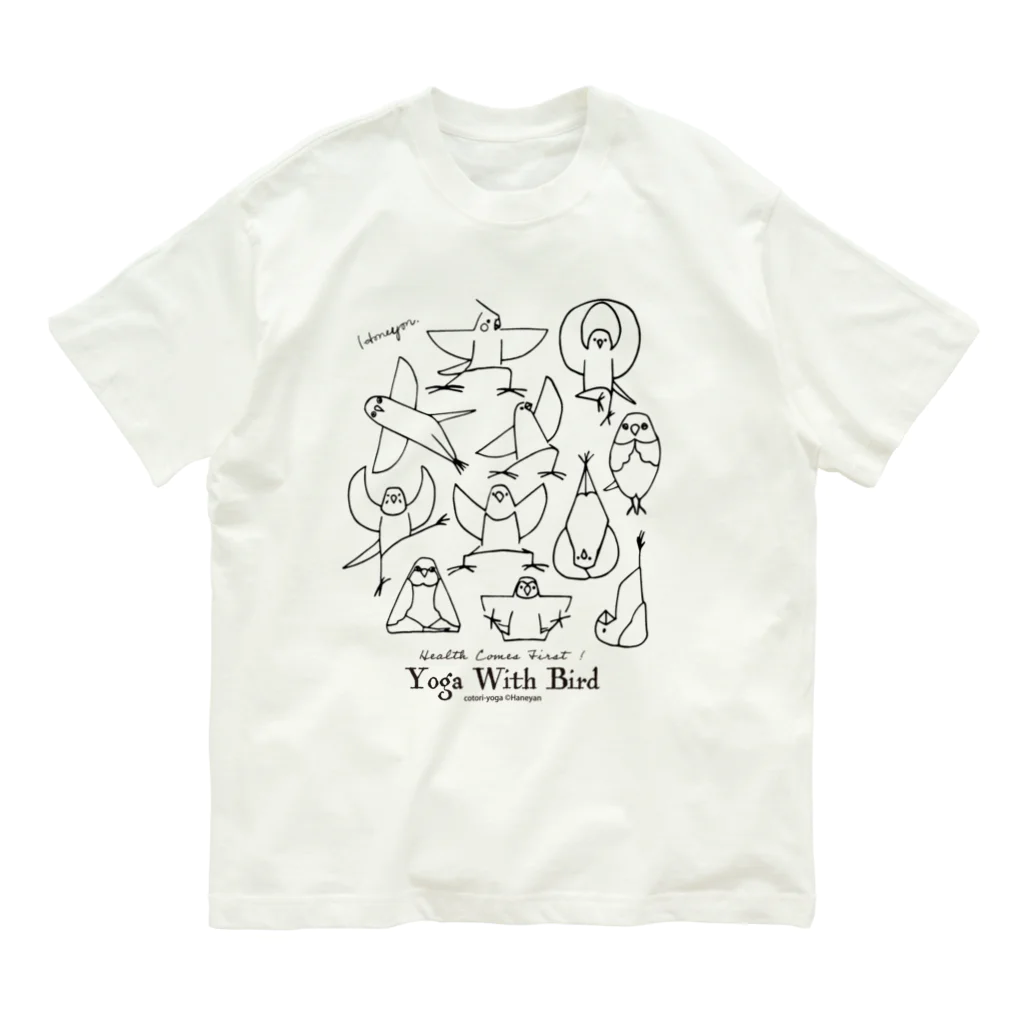 コトリヨガSHOP(Haneyan)の小鳥とヨガ オーガニックコットンTシャツ