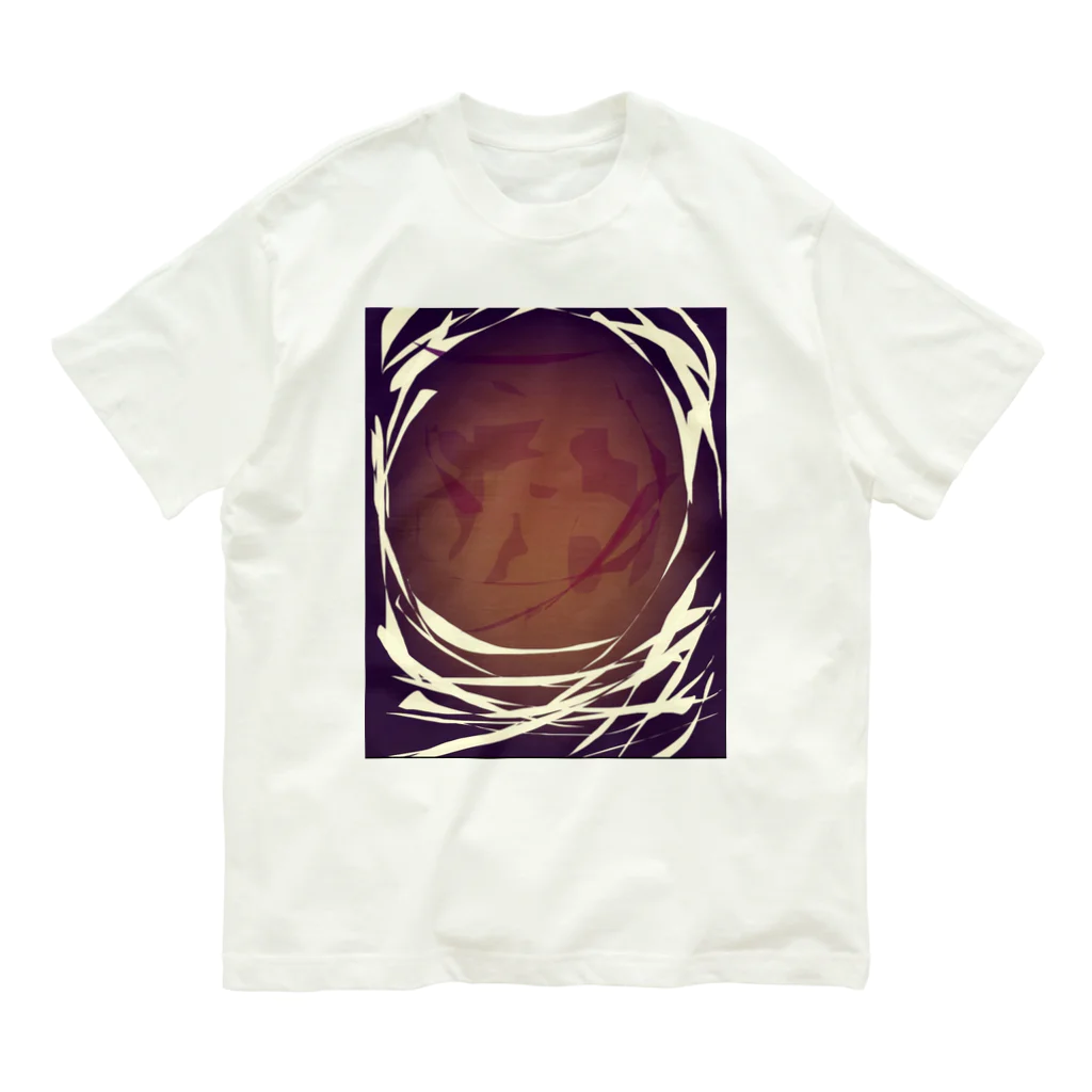 kyo_asukeraの「地上飛行士」 Organic Cotton T-Shirt