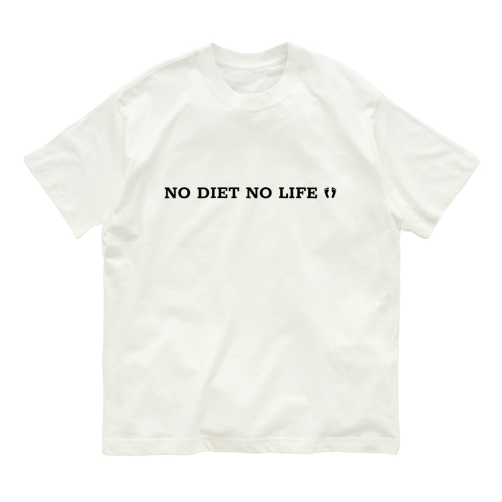 いつもダイエットしている友達に捧げる 友達に捧げるプレゼント Masurao のオーガニックコットンtシャツ通販 Suzuri スズリ