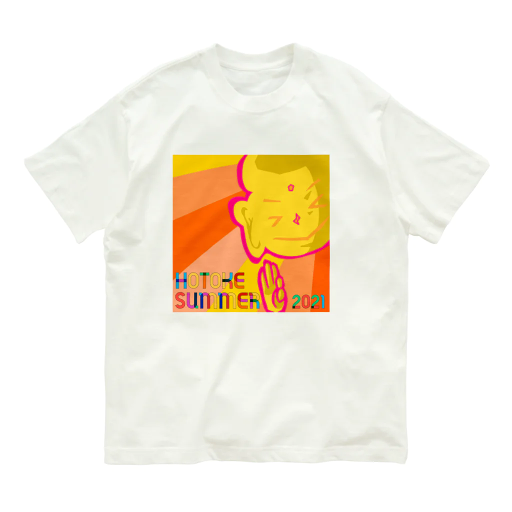 ほとけ Summerのほとけsummer2021【ロゴ】 オーガニックコットンTシャツ