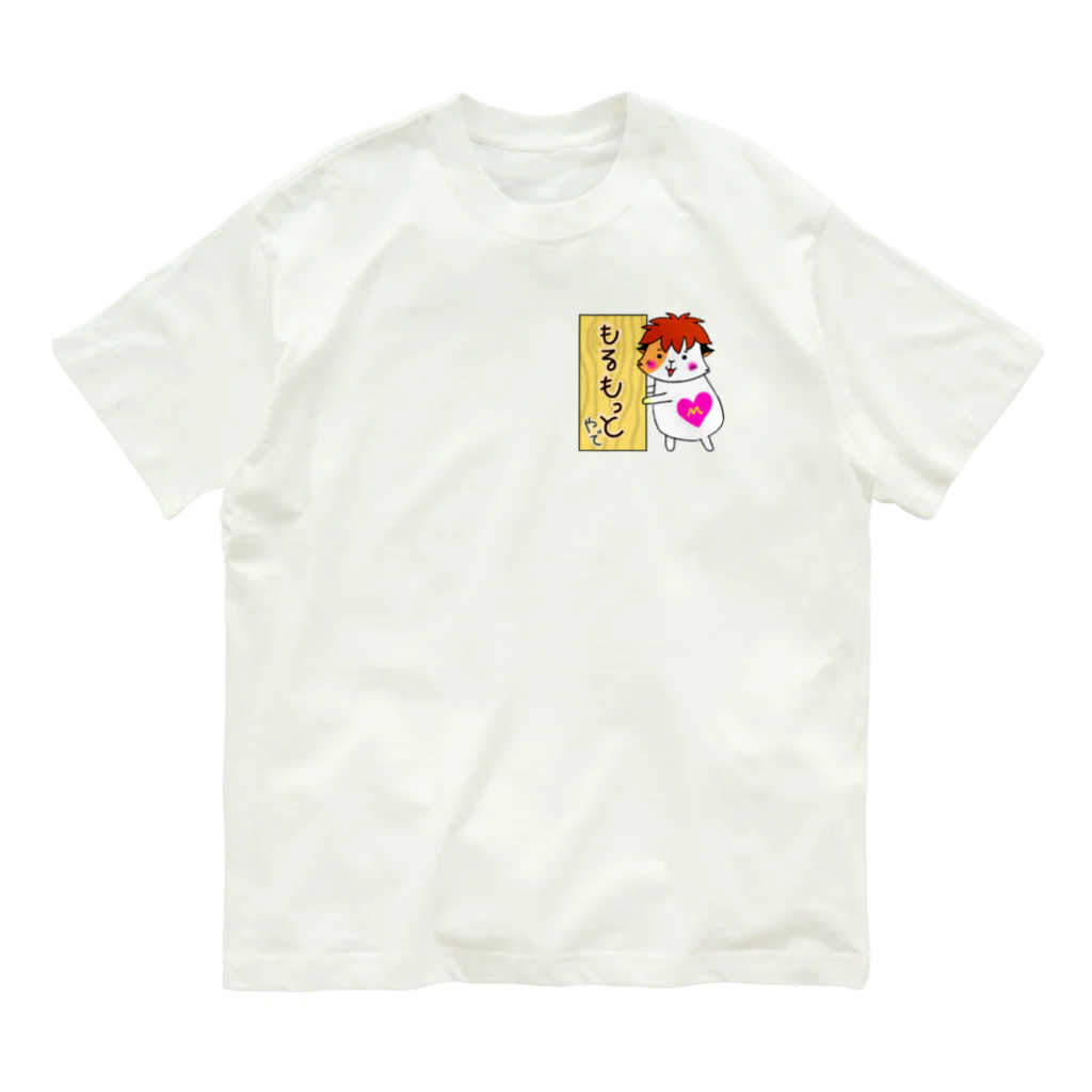 みなまりSHOPのゆかいなモルモット Organic Cotton T-Shirt