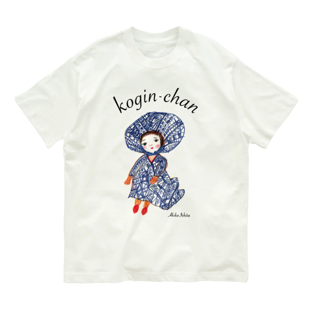 あとりえ グレイルのコギンちゃんTシャツ オーガニックコットンTシャツ