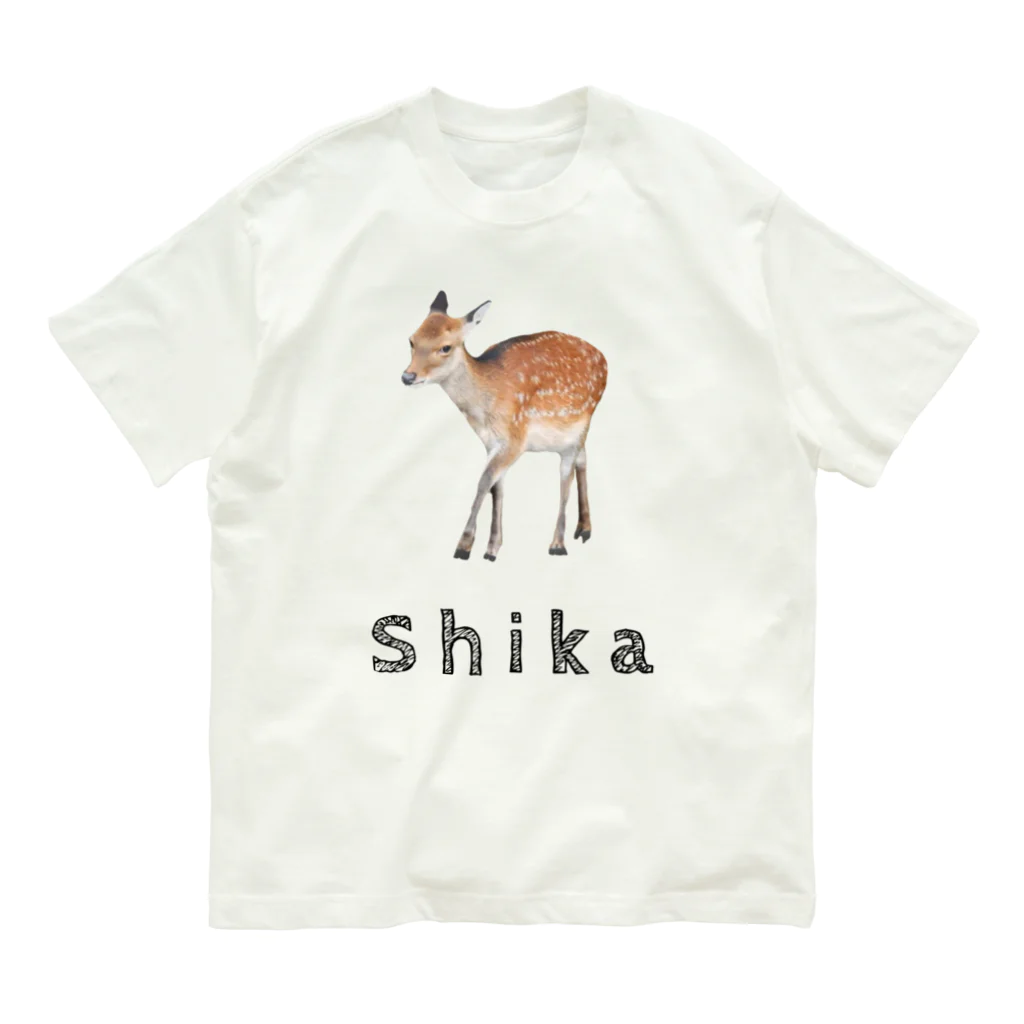 いきもの大好き！ほほえみフレンズのシカのおさんぽ オーガニックコットンTシャツ