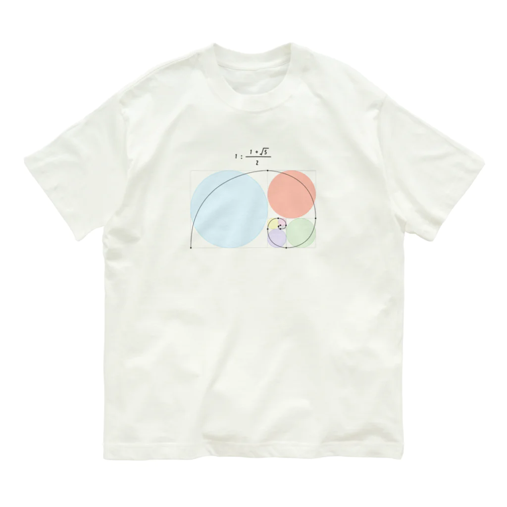 mayのデザイン下手くそ販売所の黄金比と黄金螺旋を着る Organic Cotton T-Shirt