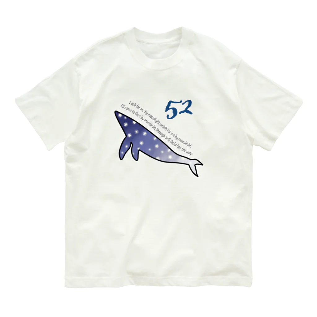 シロクマ商店の52ヘルツのクジラ オーガニックコットンTシャツ