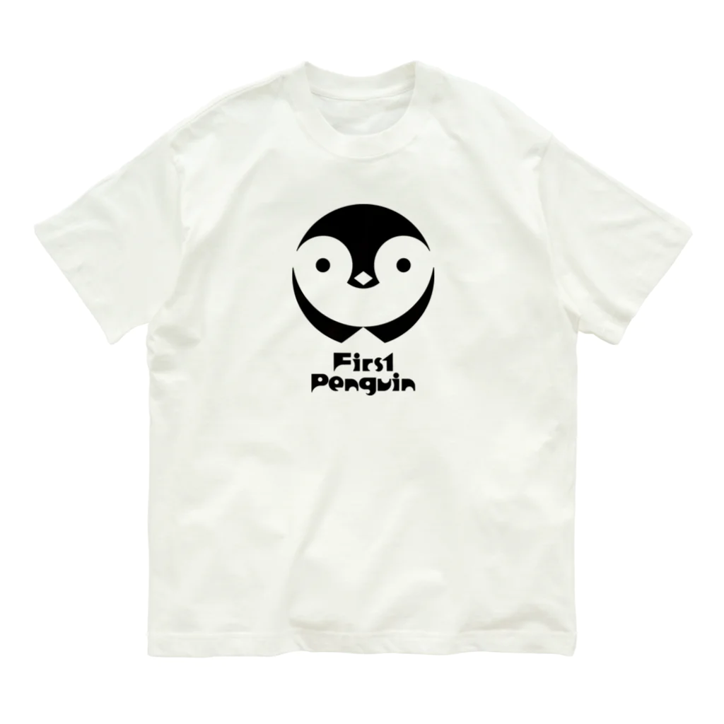 どいまさとしのファーストペンギン　黒インク オーガニックコットンTシャツ