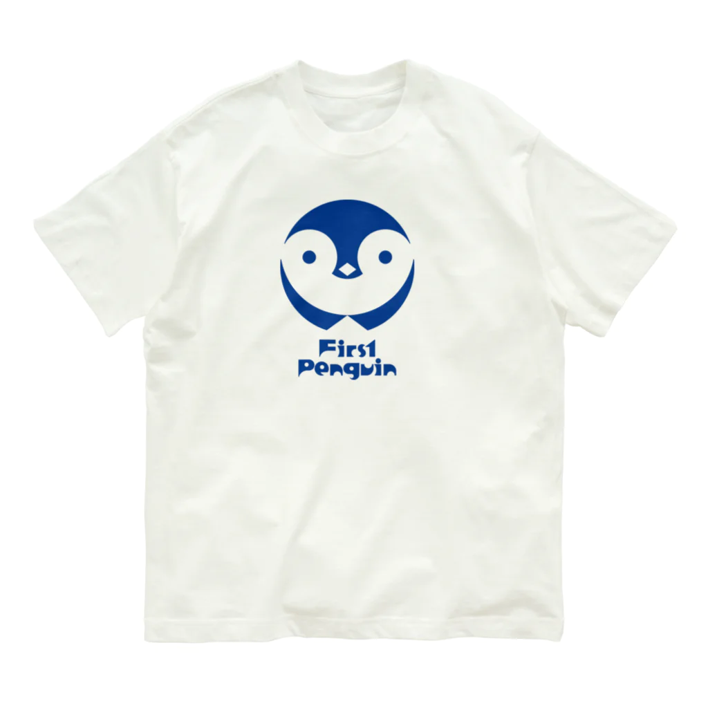 どいまさとしのファーストペンギン　青インク Organic Cotton T-Shirt