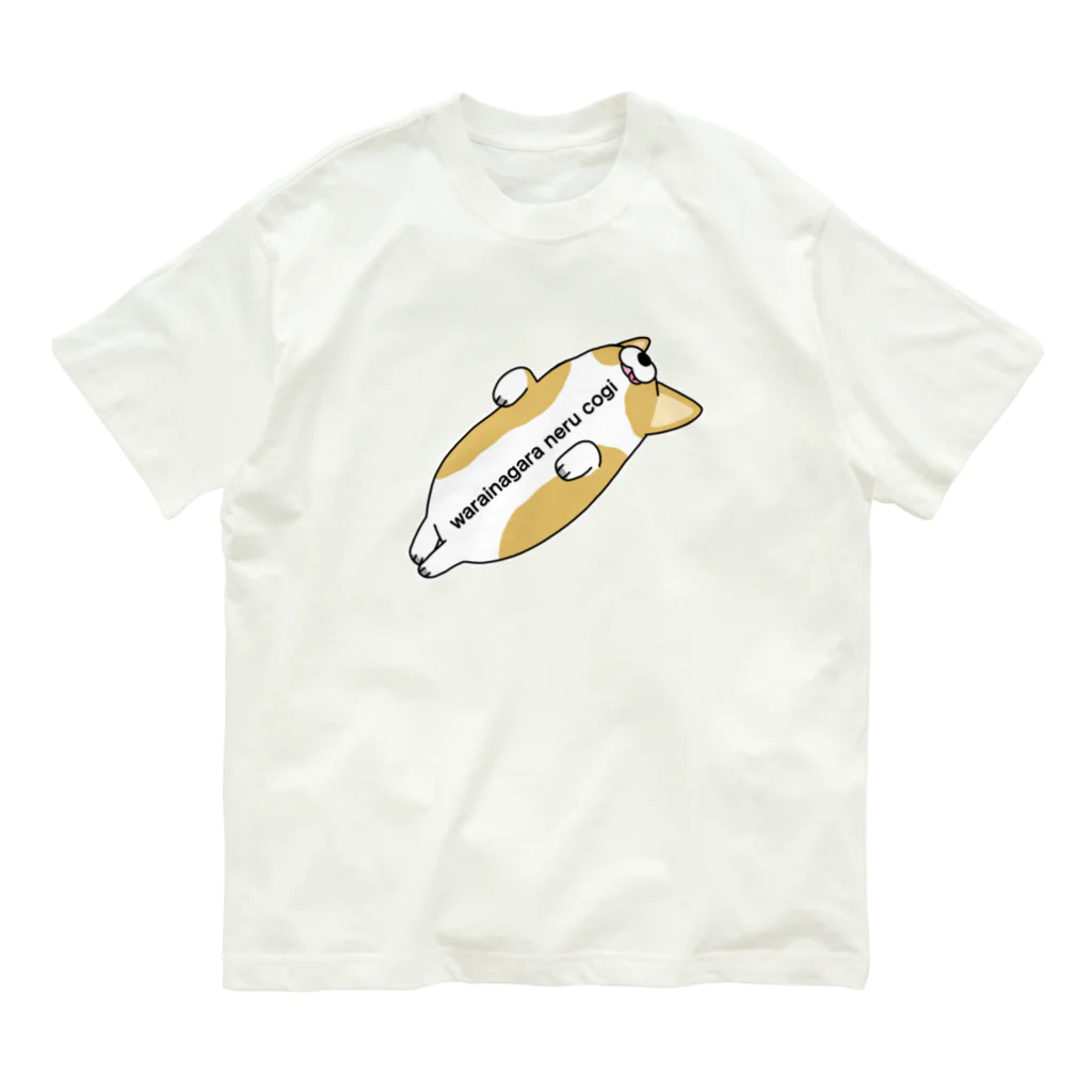 5corgisのwarainagara neru cogi Organic Cotton T-Shirt