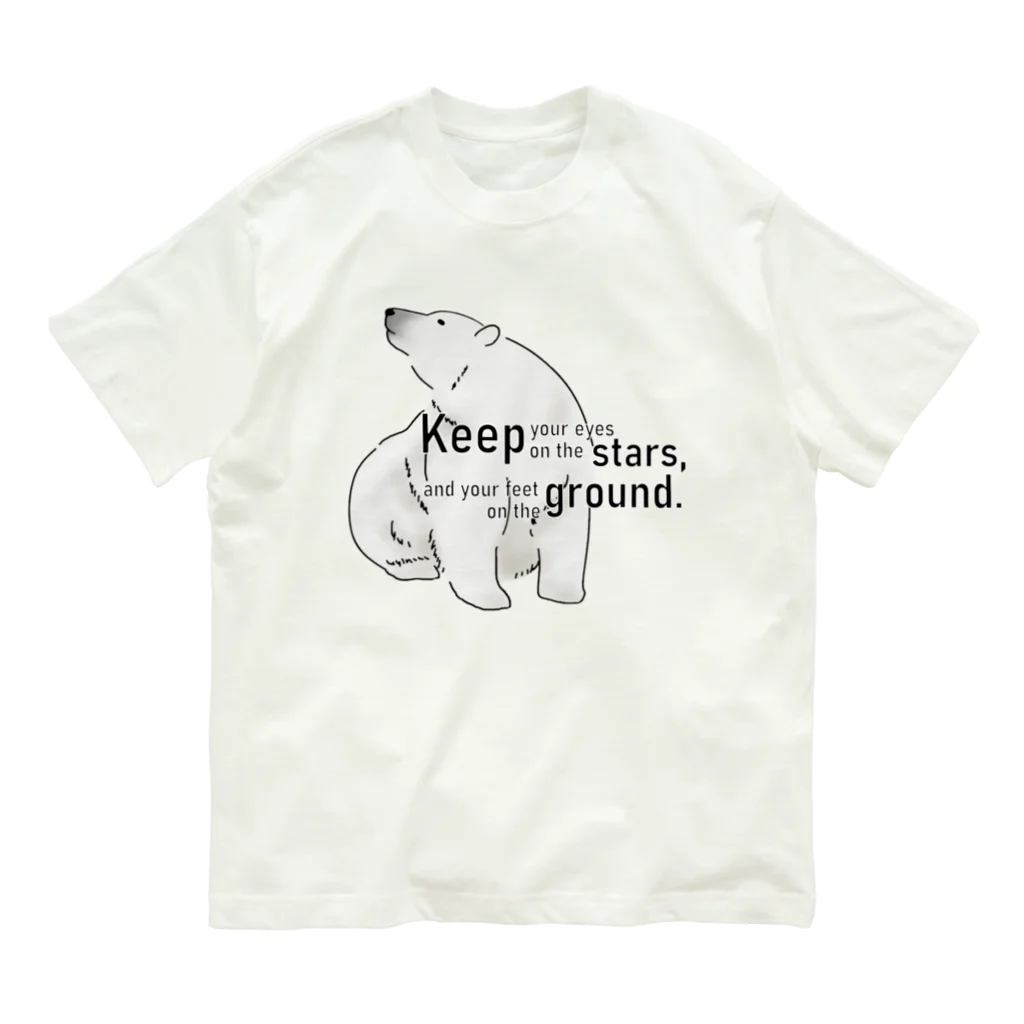 シロクマ商店の見上げるクマ Organic Cotton T-Shirt