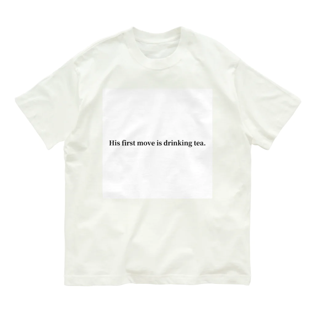 将棋まみれの初手お茶 Organic Cotton T-Shirt