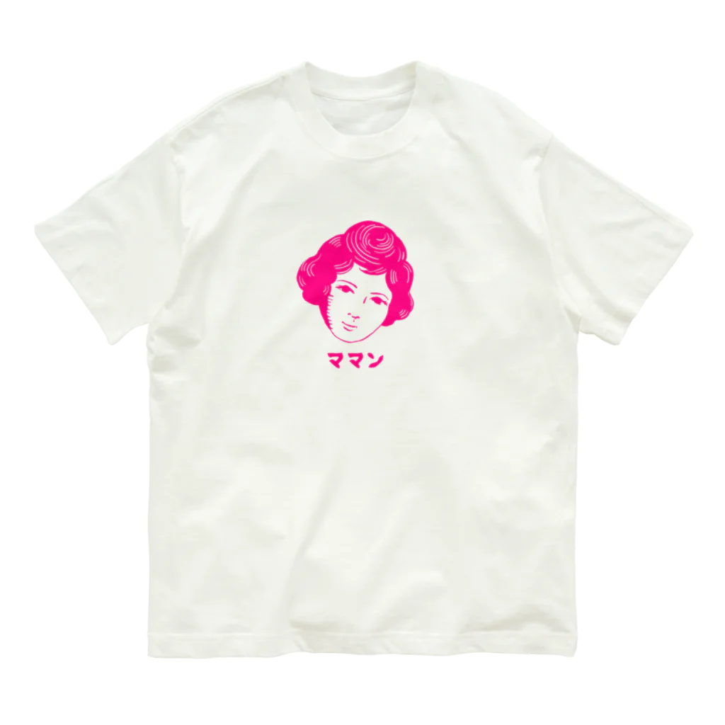 いときち化学のママン Organic Cotton T-Shirt