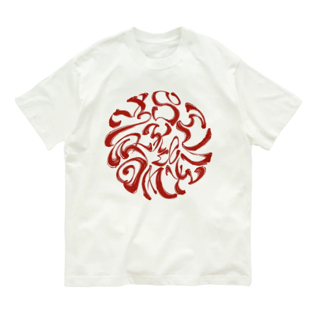 Y's Ink Works Official Shop at suzuriのRisingsun Logo Organic Cotton T-Shirt