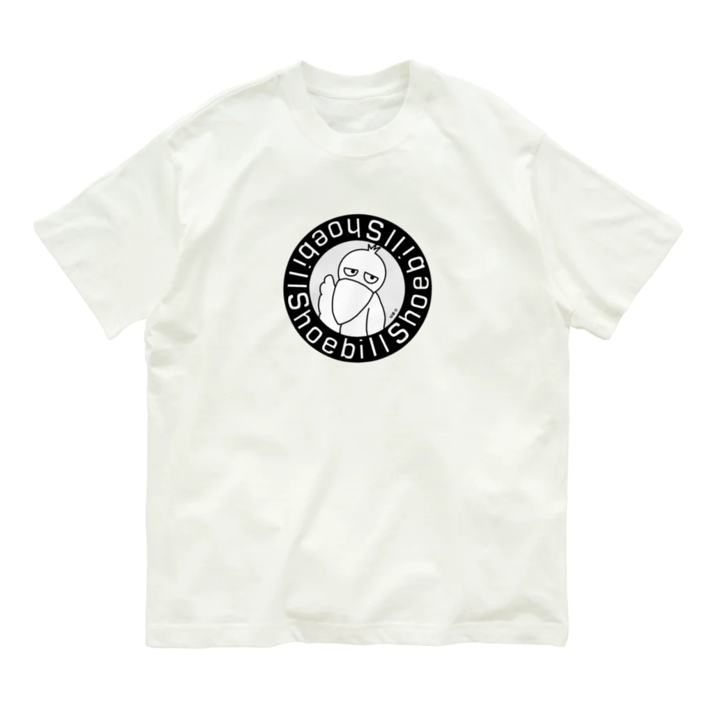 ue☆(ウイ）のハシビロコウのシューちゃん Organic Cotton T-Shirt