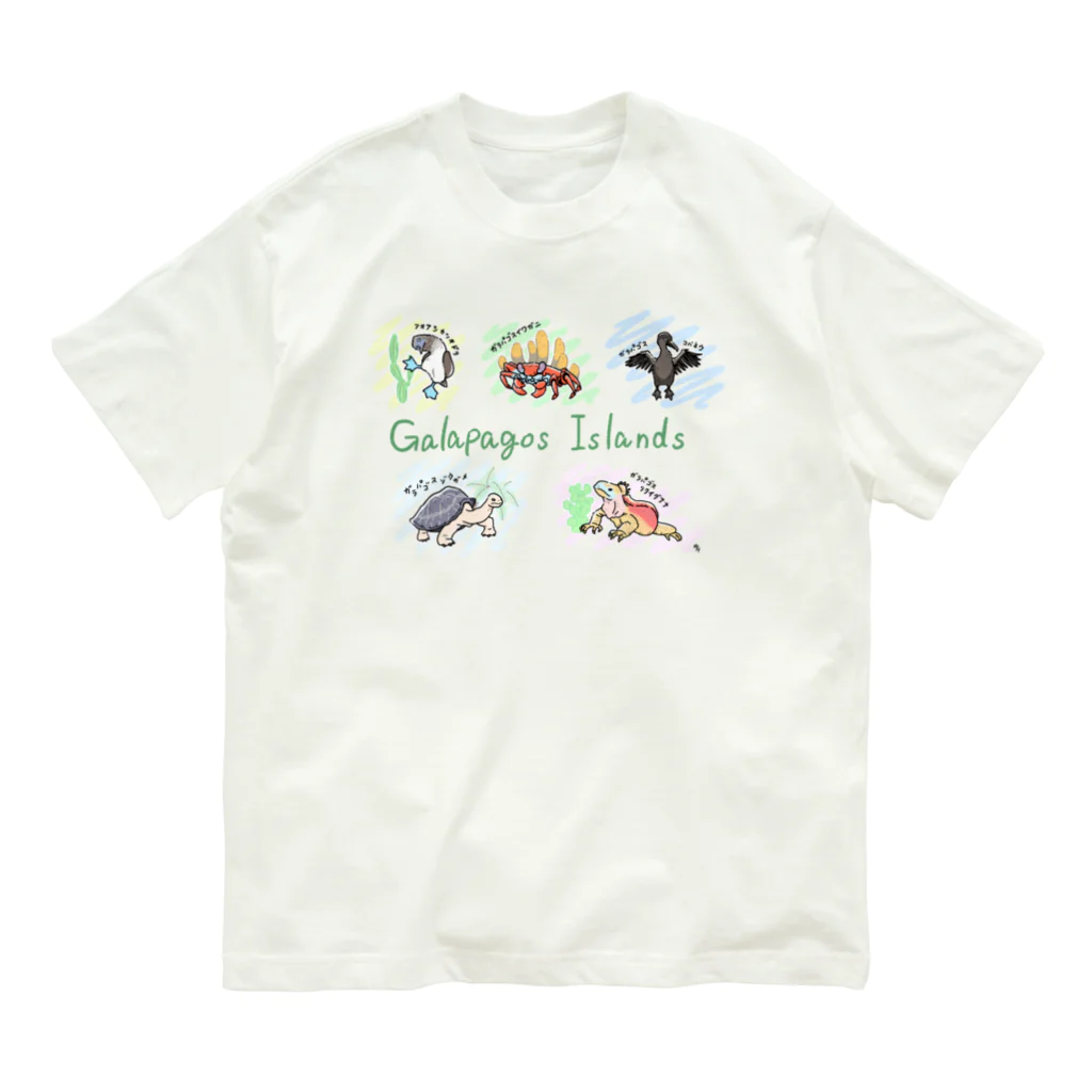 ちゅんTのガラパゴス諸島の仲間たち Organic Cotton T-Shirt