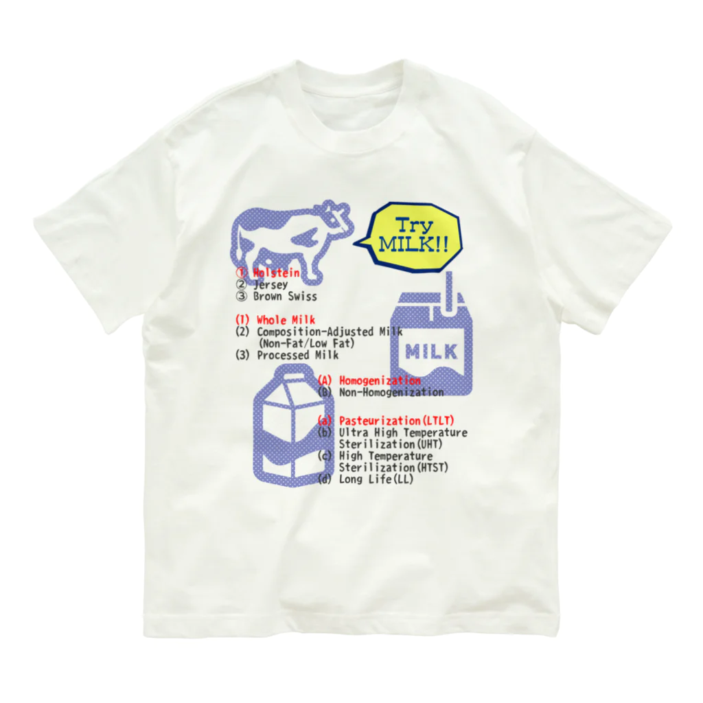 メルヘン乳業のTry MILK!! オーガニックコットンTシャツ