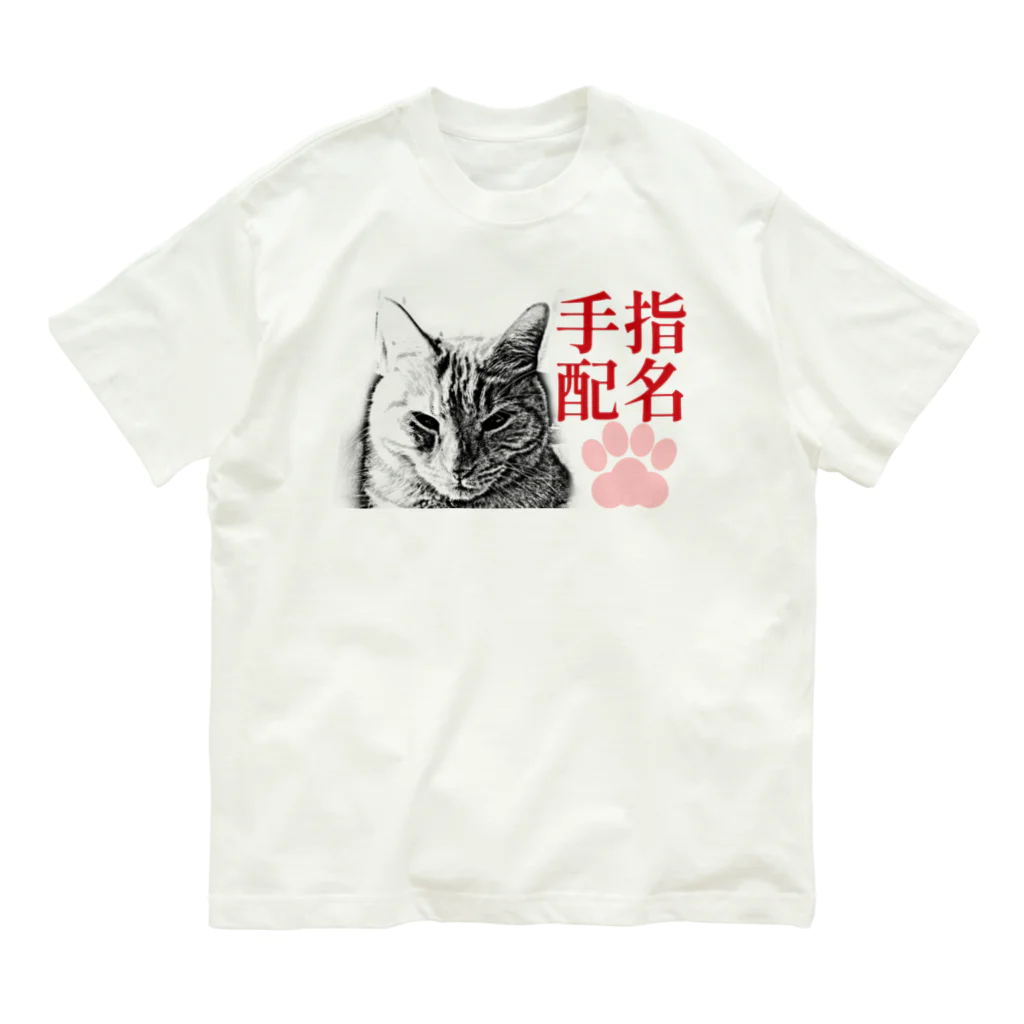 .JUICY-SHOP. | JOYFULの指名手配 | JOYFUL x JOYFUL DESIGNS 0aC オーガニックコットンTシャツ