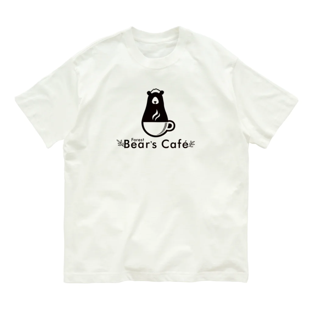 Bear'sCafe -forest-のBear'sCafe ロゴアイテム(メイドVer.) オーガニックコットンTシャツ