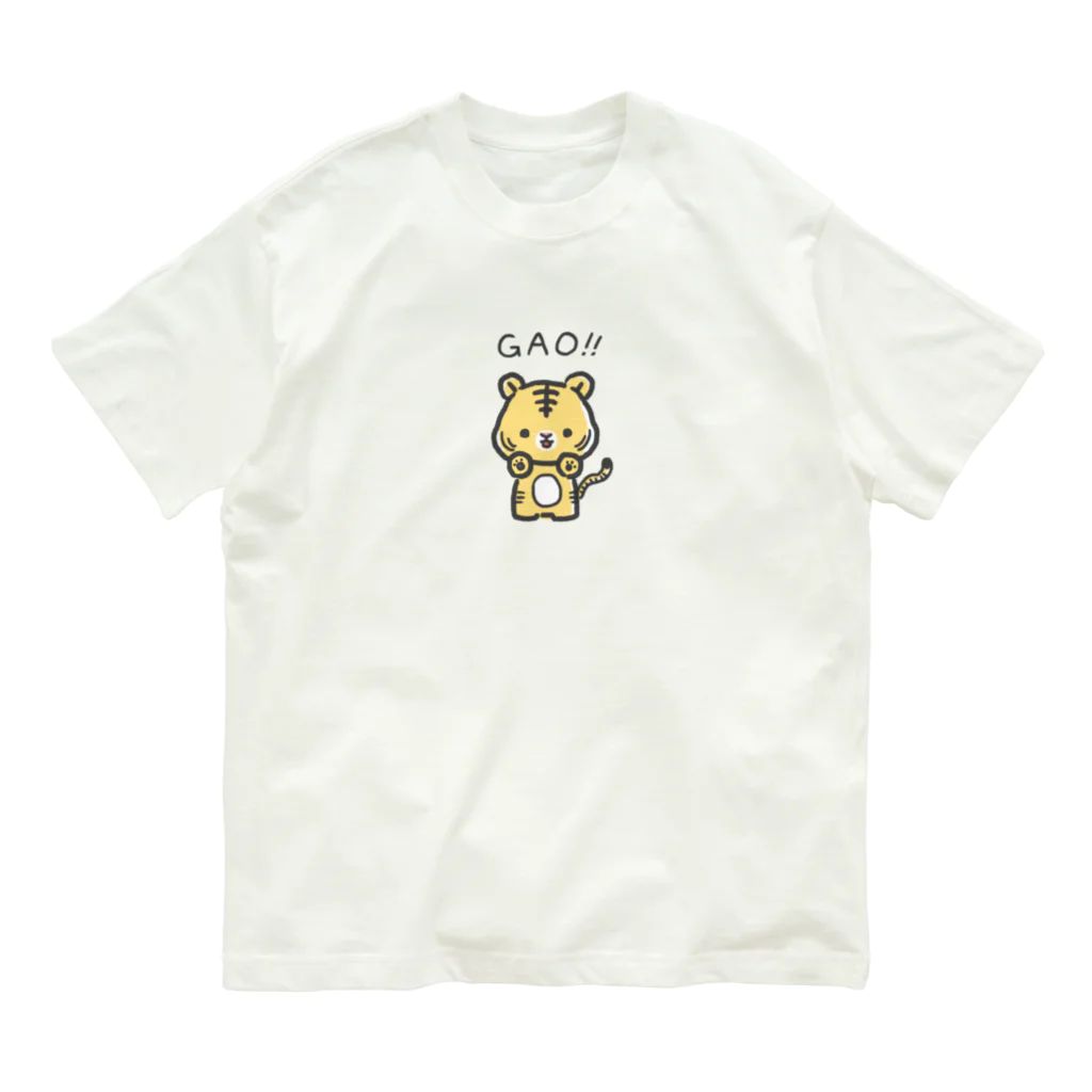 みょーのとらだぞ！がおーだぞ！ オーガニックコットンTシャツ