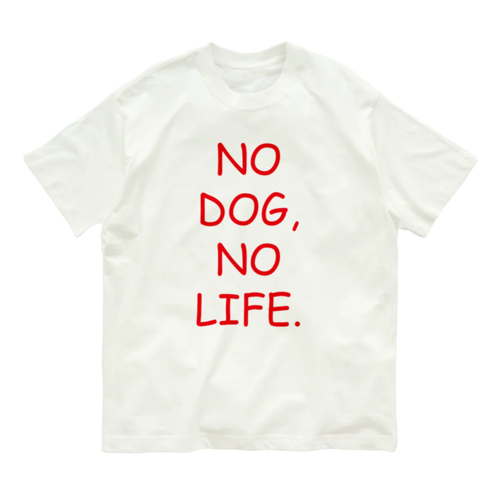 IGGYs ShopのNO DOG, NO LIFE. オーガニックコットンTシャツ