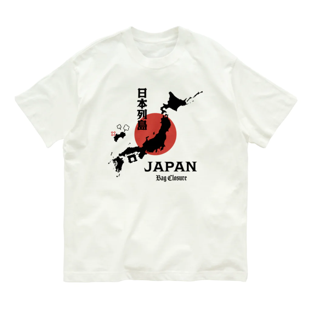 【SALE】Tシャツ★1,000円引きセール開催中！！！kg_shopの日本列島の四国が『パンの袋とめるやつ』でも意外と気付かない説 Organic Cotton T-Shirt