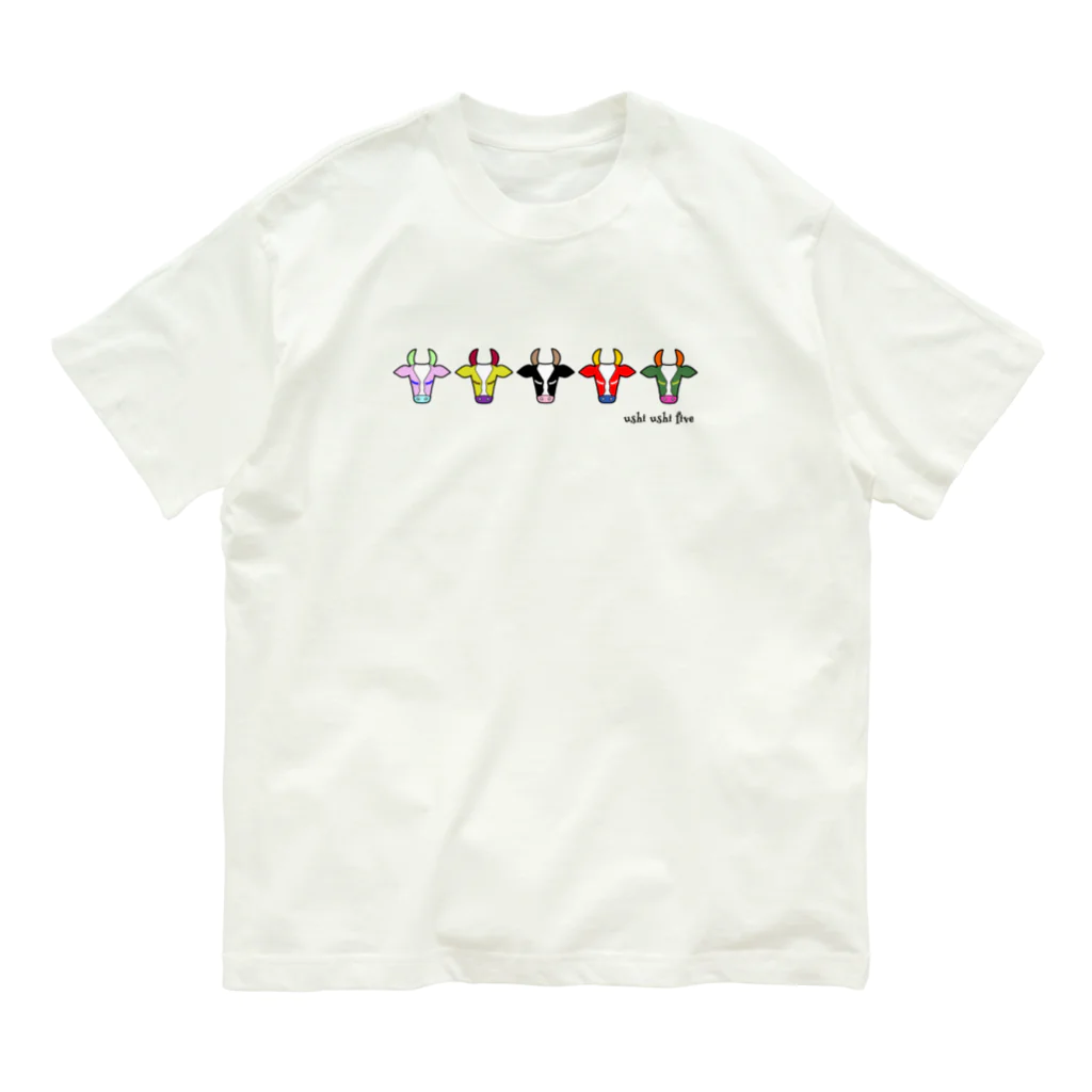 ネナロコのウシウシファイブ／白 Organic Cotton T-Shirt
