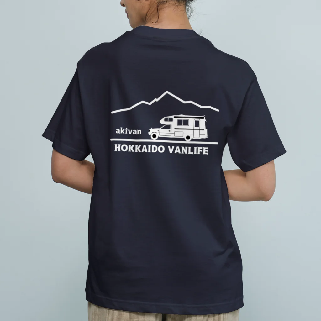 HOKKAIDO VANLIFEのHOKKAIDO VANLIFE オーガニックコットンTシャツ（濃色） オーガニックコットンTシャツ