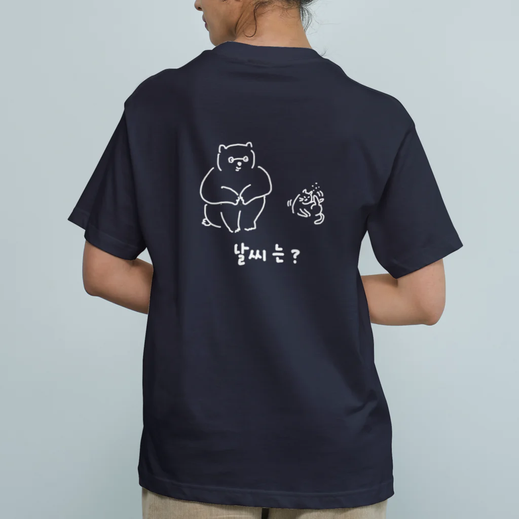 comcomthebearの날씨 天気 B オーガニックコットンTシャツ