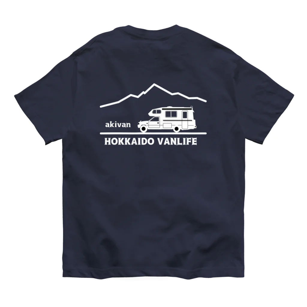 HOKKAIDO VANLIFEのHOKKAIDO VANLIFE オーガニックコットンTシャツ（濃色） オーガニックコットンTシャツ