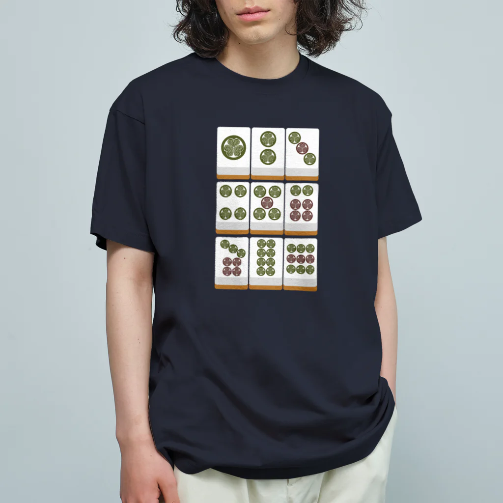 キッズモード某の葵のピンズ ( 架空麻雀牌シリーズ) Organic Cotton T-Shirt