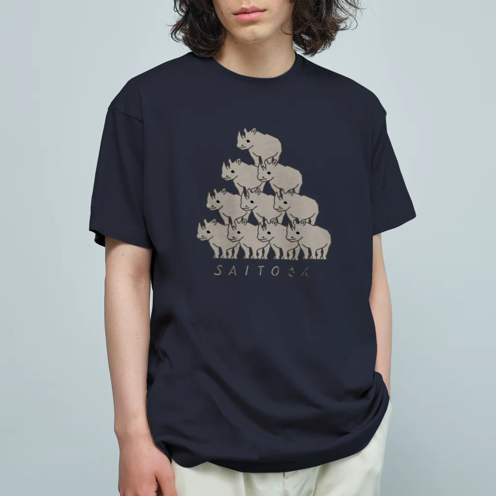 キッズモード某のサイが十匹 さいとうさん Organic Cotton T-Shirt